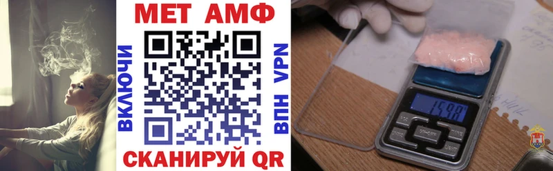 Amphetamine VHQ  где купить наркотик  shop какой сайт  Урус-Мартан 