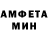 Амфетамин 98% Red_Switcher