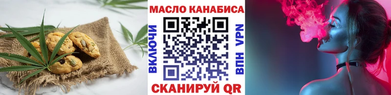 Еда ТГК конопля Урус-Мартан