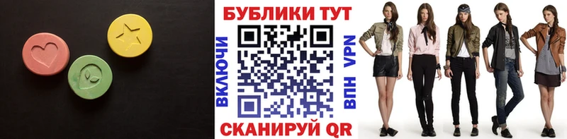 Экстази Cube  даркнет сайт  Урус-Мартан 