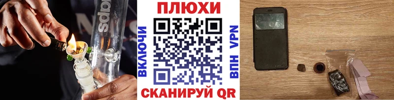 ГАШИШ индика сатива  где продают наркотики  Урус-Мартан 