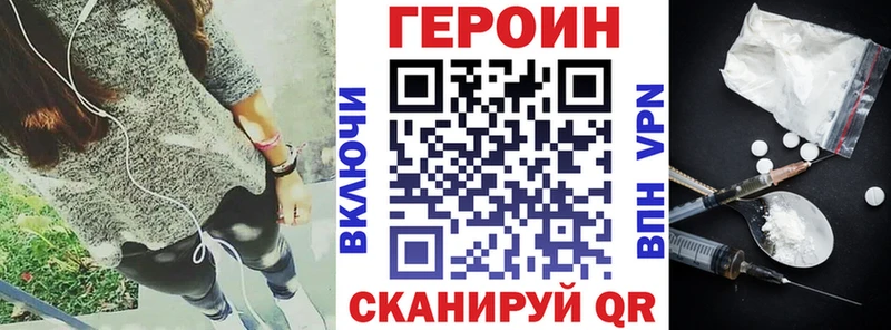 OMG ссылка  Урус-Мартан  ГЕРОИН белый  закладки 