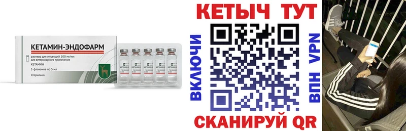 Кетамин ketamine  Урус-Мартан 