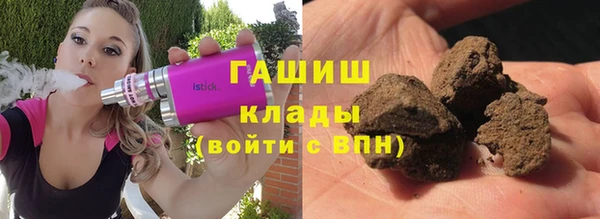 каннабис Навашино