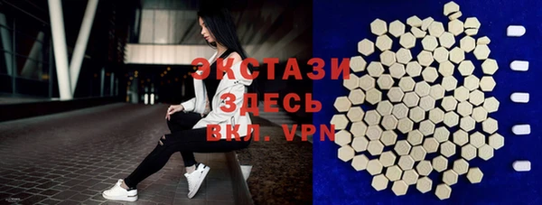 мефедрон мука Надым