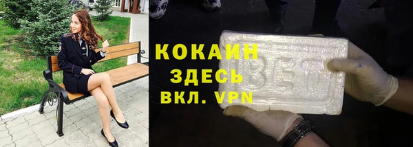 кокаин Алексеевка