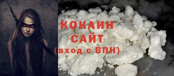 МДМА Абаза