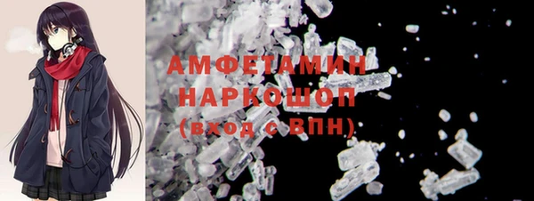 МДМА Абаза