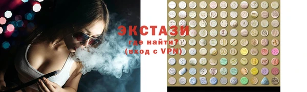 МДМА Абаза