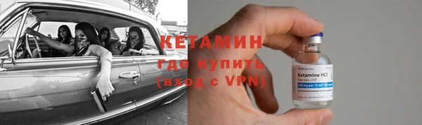 МДМА Абаза