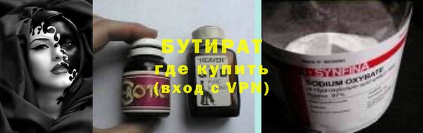 бошки Абинск