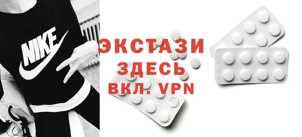 скорость mdpv Алексин
