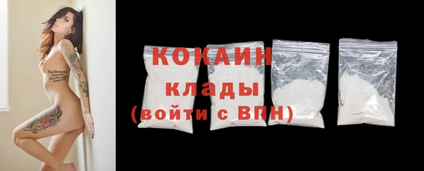 бошки Абинск