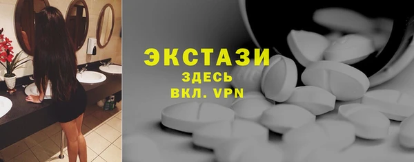 бошки Абинск