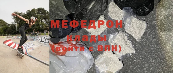 бошки Абинск