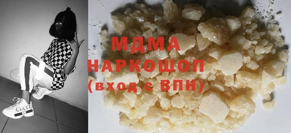 МДМА Абаза
