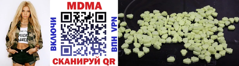 MDMA кристаллы  Урус-Мартан 