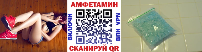 Метамфетамин Methamphetamine  Урус-Мартан 