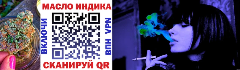 площадка Telegram  Урус-Мартан  Дистиллят ТГК жижа 