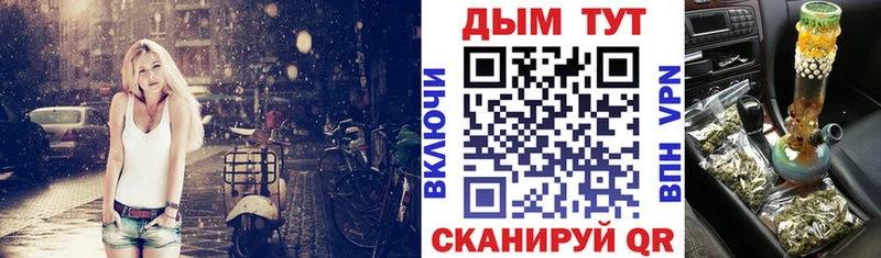 Канабис гибрид Урус-Мартан